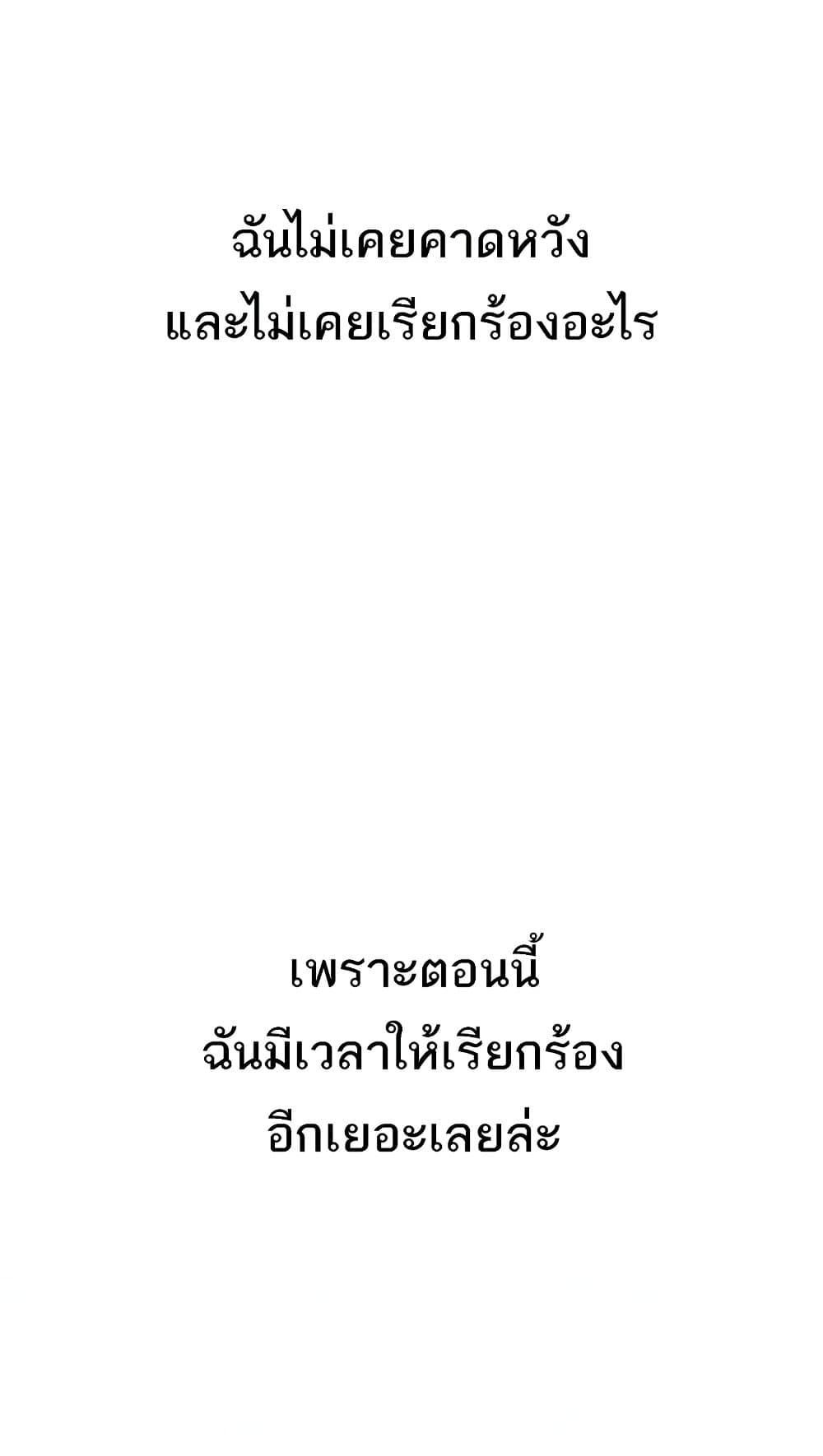 Doujin-Lc- อ่าน โดจิน มังฮวา เกาหลี ญี่ปุ่น จีน แปลไทย Love Limit Exceeded ตอนที่ 1 2 3 4 5 6 7 8 9 10 11 12 13 14 ฟรี ไม่มีโฆษณา อ่าน โดจิน Manhwa เกาหลี ญี่ปุ่น จีน เรามีครบ คัดมาให้เน้นๆ โดจิน 18+ รับประกันความฟินโดย  Doujin Lc