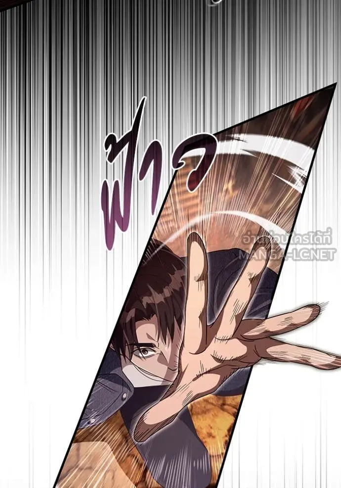 เชื่อเถอะ ฉันเป็นฮัน ตอนที่ 55 รูปที่ 99