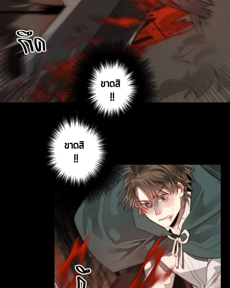 เทพมังกรคลั่งรัก ตอนที่ 44 ที่ชั้นสุดท้ายของม่านพลัง (อดี รูปที่ 52