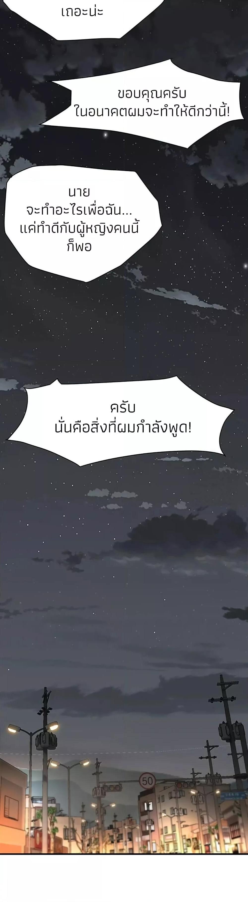 Doujin-Lc- อ่าน โดจิน มังฮวา เกาหลี ญี่ปุ่น จีน แปลไทย Bastard ตอนที่ 1 2 3 4 5 6 7 8 9 10 11 12 13 14 ฟรี ไม่มีโฆษณา อ่าน โดจิน Manhwa เกาหลี ญี่ปุ่น จีน เรามีครบ คัดมาให้เน้นๆ โดจิน 18+ รับประกันความฟินโดย  Doujin Lc
