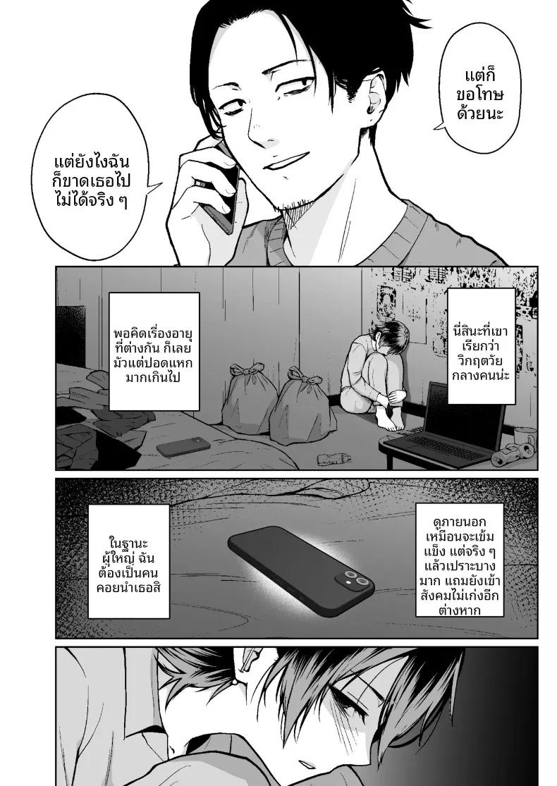 Doujin-Lc- อ่าน โดจิน มังฮวา เกาหลี ญี่ปุ่น จีน แปลไทย เรื่องจริงกำลังจะเกิดขึ้นแล้ว (Diisuke) ตอนที่ 1 2 3 4 5 6 7 8 9 10 11 12 13 14 ฟรี ไม่มีโฆษณา อ่าน โดจิน Manhwa เกาหลี ญี่ปุ่น จีน เรามีครบ คัดมาให้เน้นๆ โดจิน 18+ รับประกันความฟินโดย  Doujin Lc