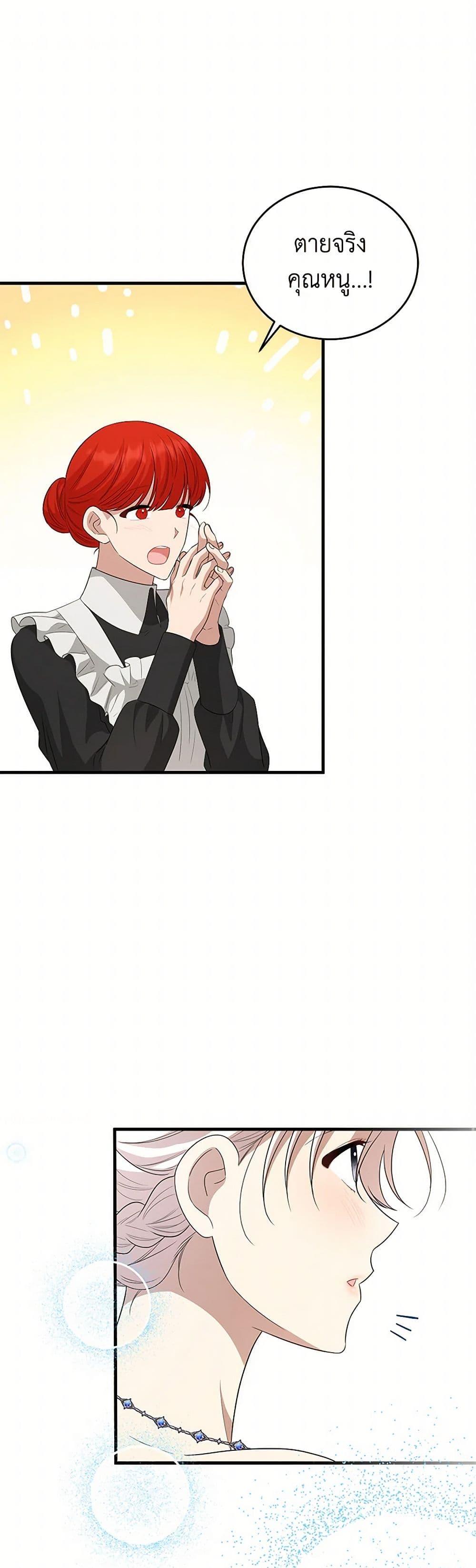 Manga-lc-com อ่านมังงะ อ่านการ์ตูน ออนไลน์ ฟรี Four Dangerous Brothers to My Rescue ตอนที่ 1 2 3 4 5 6 7 8 9 10 11 12 13 14 ฟรี ไม่มีโฆษณา Manga-lc - อ่าน มังงะ อ่าน การ์ตูน ออนไลน์ อ่านมังงะ ฟรี