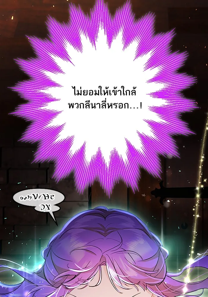 คุณหนูย้อนเวลามาเป็นอัศวิน ตอนที่ 73 รูปที่ 41