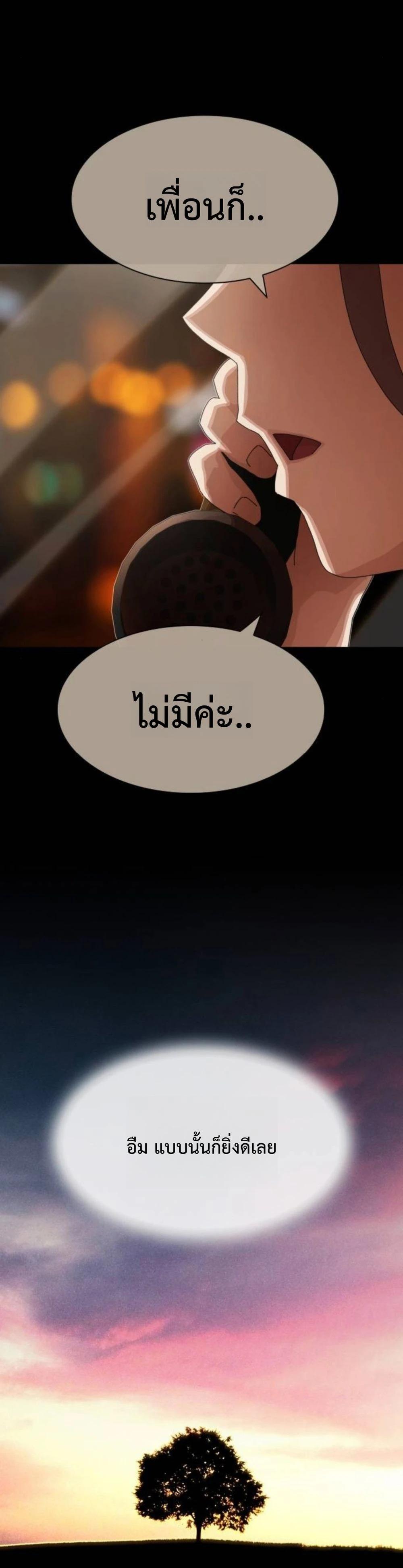 Manga-lc-com อ่านมังงะ อ่านการ์ตูน ออนไลน์ ฟรี The Genius Who Sees Through the World ตอนที่ 1 2 3 4 5 6 7 8 9 10 11 12 13 14 ฟรี ไม่มีโฆษณา Manga-lc - อ่าน มังงะ อ่าน การ์ตูน ออนไลน์ อ่านมังงะ ฟรี