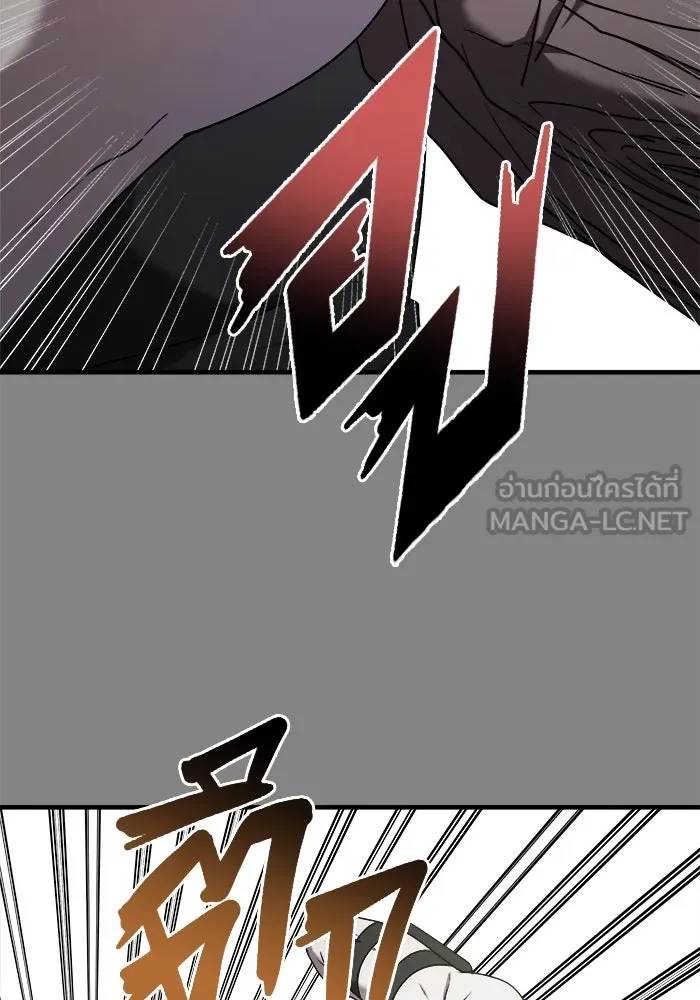 วายร้ายก็อยากมีรัก ตอนที่ 25 รูปที่ 45