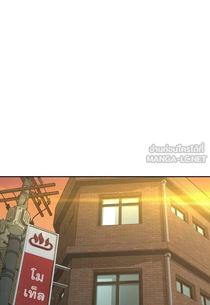 หลานอัจฉริยะ ตอนที่ 25 รูปที่ 73