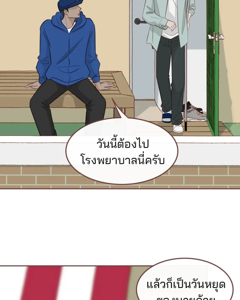 เพียงลมหนาว ตอนที่ 20 รูปที่ 25