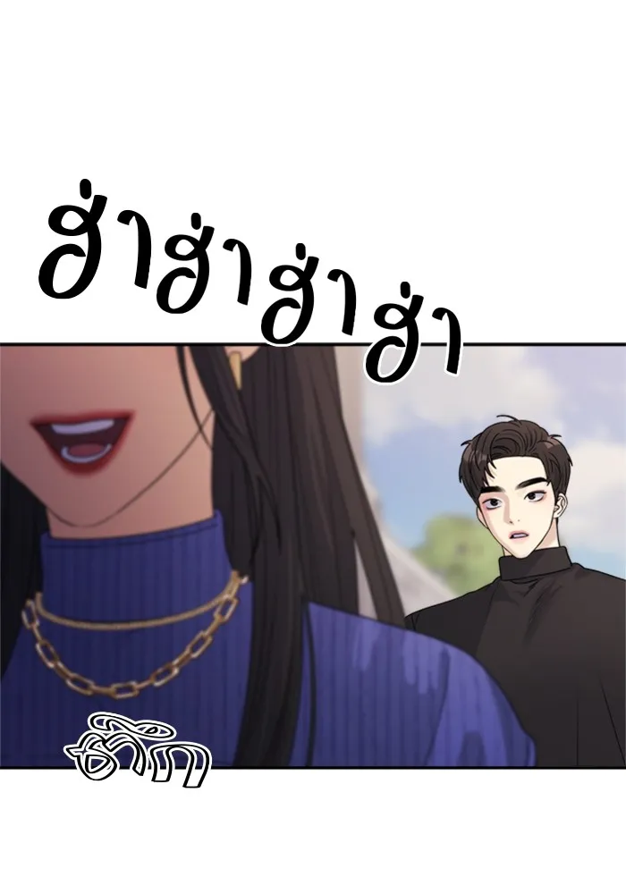 Couple Breaker ตอนที่ 17 รูปที่ 73