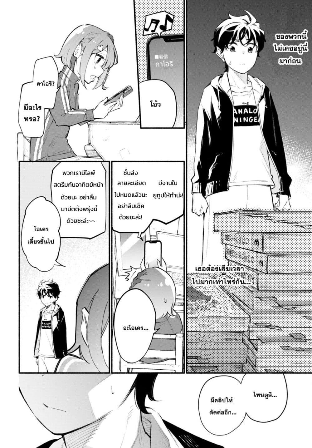 Manga-lc-com อ่านมังงะ อ่านการ์ตูน ออนไลน์ ฟรี Imouto ga Oshi sugiru! ตอนที่ 1 2 3 4 5 6 7 8 9 10 11 12 13 14 ฟรี ไม่มีโฆษณา Manga-lc - อ่าน มังงะ อ่าน การ์ตูน ออนไลน์ อ่านมังงะ ฟรี