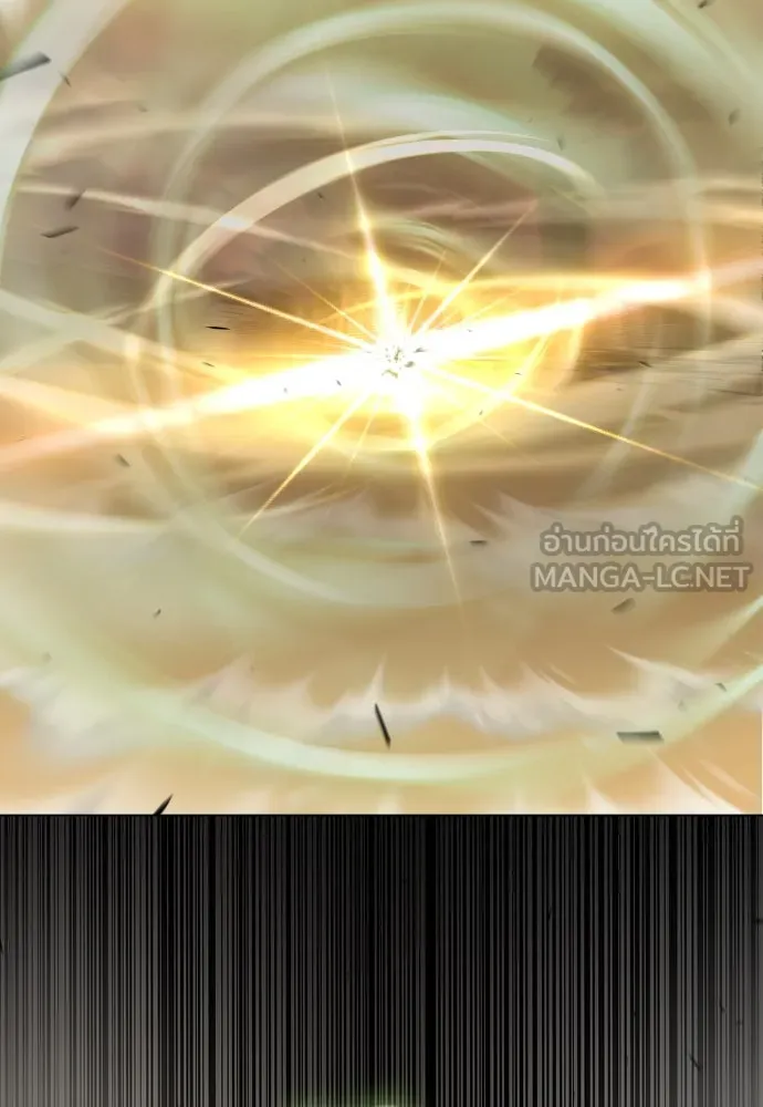 ยุคแห่งยอดมนุษย์ ตอนที่ 58 รูปที่ 174