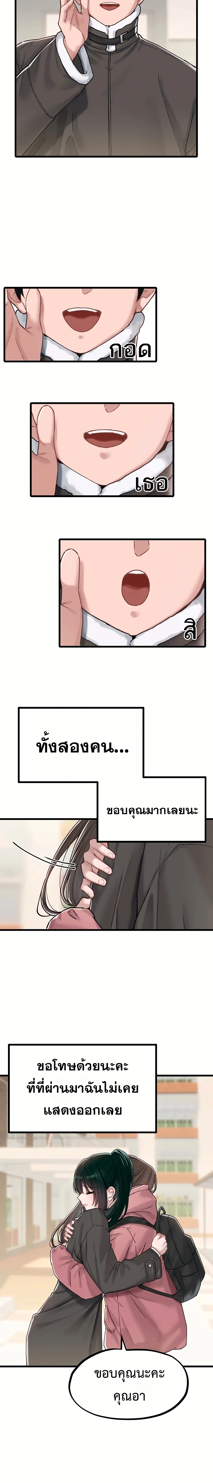 Doujin-Lc- อ่าน โดจิน มังฮวา เกาหลี ญี่ปุ่น จีน แปลไทย The Regressed Man ตอนที่ 1 2 3 4 5 6 7 8 9 10 11 12 13 14 ฟรี ไม่มีโฆษณา อ่าน โดจิน Manhwa เกาหลี ญี่ปุ่น จีน เรามีครบ คัดมาให้เน้นๆ โดจิน 18+ รับประกันความฟินโดย  Doujin Lc