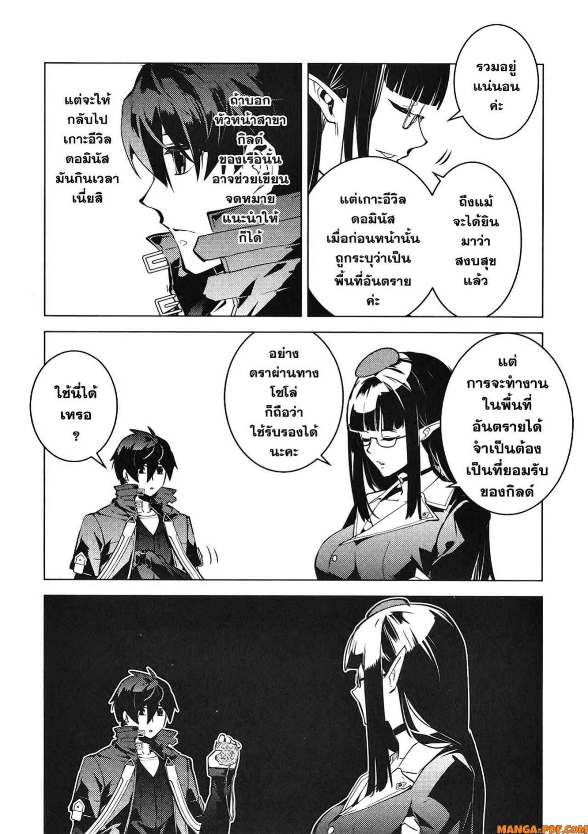 Manga-lc-com อ่านมังงะ อ่านการ์ตูน ออนไลน์ ฟรี Tensei Kenja no Isekai Life ตอนที่ 1 2 3 4 5 6 7 8 9 10 11 12 13 14 ฟรี ไม่มีโฆษณา Manga-lc - อ่าน มังงะ อ่าน การ์ตูน ออนไลน์ อ่านมังงะ ฟรี