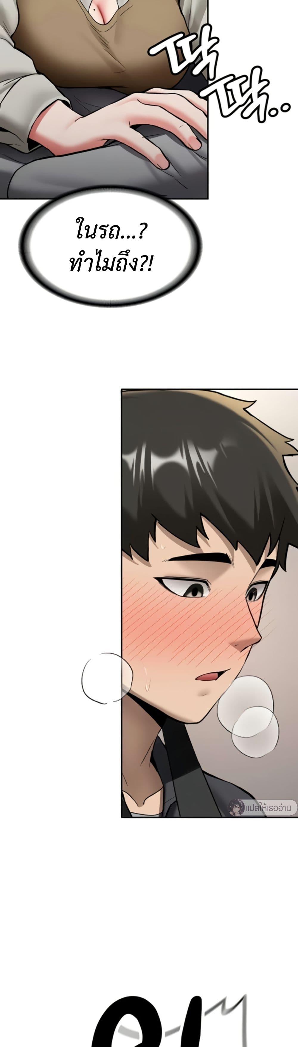 Doujin-Lc- อ่าน โดจิน มังฮวา เกาหลี ญี่ปุ่น จีน แปลไทย Pickup! ตอนที่ 1 2 3 4 5 6 7 8 9 10 11 12 13 14 ฟรี ไม่มีโฆษณา อ่าน โดจิน Manhwa เกาหลี ญี่ปุ่น จีน เรามีครบ คัดมาให้เน้นๆ โดจิน 18+ รับประกันความฟินโดย  Doujin Lc