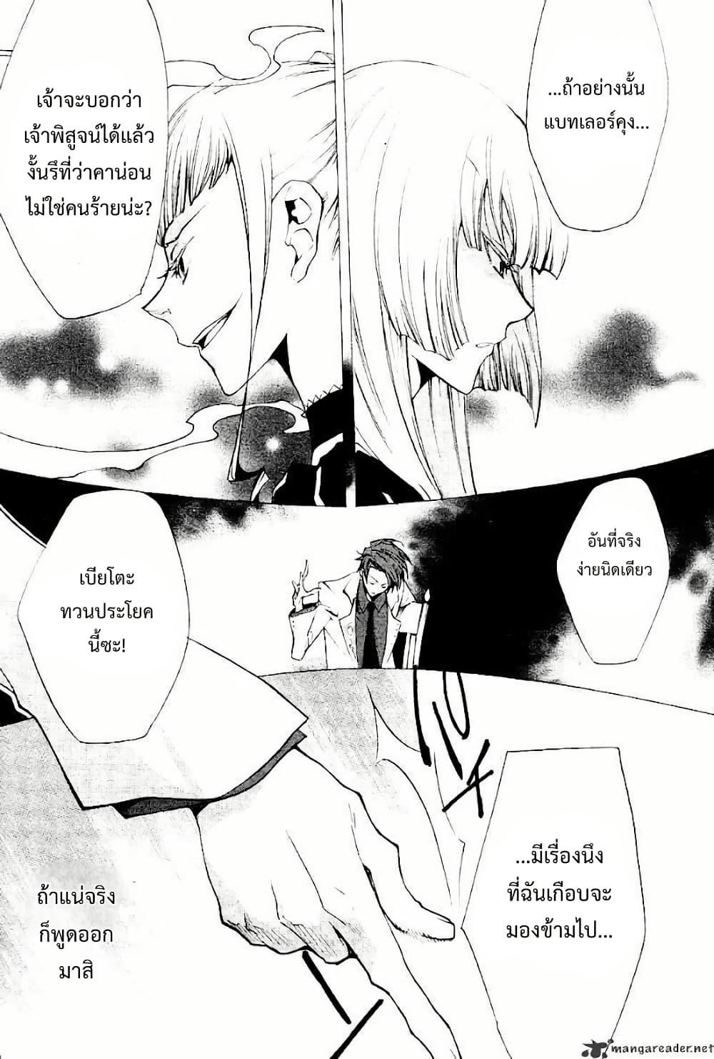 Manga-lc-com อ่านมังงะ อ่านการ์ตูน ออนไลน์ ฟรี Umineko no Naku Koro ni Episode 2 Turn of the Golden Witch ตอนที่ 1 2 3 4 5 6 7 8 9 10 11 12 13 14 ฟรี ไม่มีโฆษณา Manga-lc - อ่าน มังงะ อ่าน การ์ตูน ออนไลน์ อ่านมังงะ ฟรี