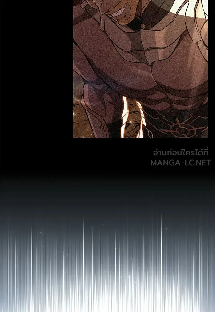 ไอ้เพลเยอร์นั่น ฉันฆ่ามันเอง ตอนที่ 110 รูปที่ 30