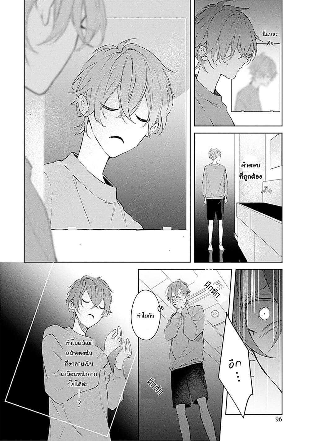 Manga-lc-com อ่านมังงะ อ่านการ์ตูน ออนไลน์ ฟรี Mr. Mallow Blue ตอนที่ 1 2 3 4 5 6 7 8 9 10 11 12 13 14 ฟรี ไม่มีโฆษณา Manga-lc - อ่าน มังงะ อ่าน การ์ตูน ออนไลน์ อ่านมังงะ ฟรี