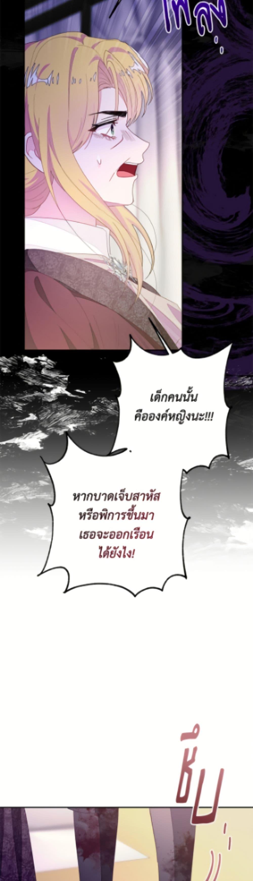 Manga-lc-com อ่านมังงะ อ่านการ์ตูน ออนไลน์ ฟรี The Bad Ending Of The Otome Game ตอนที่ 1 2 3 4 5 6 7 8 9 10 11 12 13 14 ฟรี ไม่มีโฆษณา Manga-lc - อ่าน มังงะ อ่าน การ์ตูน ออนไลน์ อ่านมังงะ ฟรี
