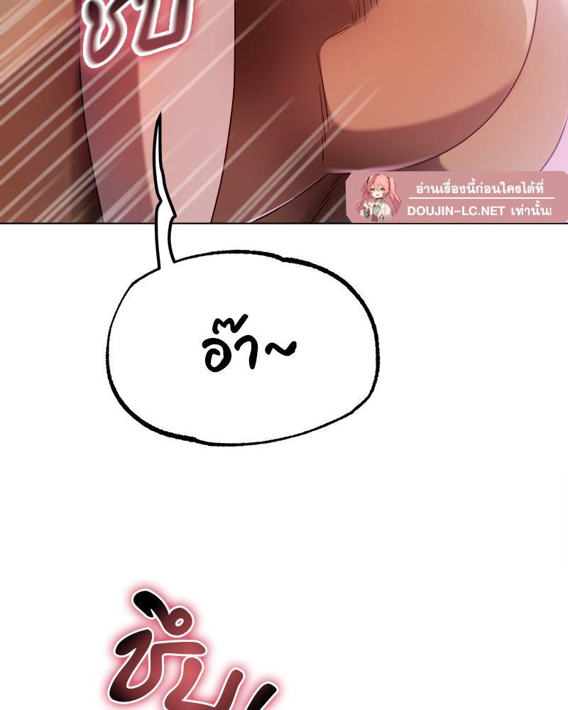 Doujin-Lc- อ่าน โดจิน มังฮวา เกาหลี ญี่ปุ่น จีน แปลไทย Do You Like to Exerc ตอนที่ 1 2 3 4 5 6 7 8 9 10 11 12 13 14 ฟรี ไม่มีโฆษณา อ่าน โดจิน Manhwa เกาหลี ญี่ปุ่น จีน เรามีครบ คัดมาให้เน้นๆ โดจิน 18+ รับประกันความฟินโดย  Doujin Lc