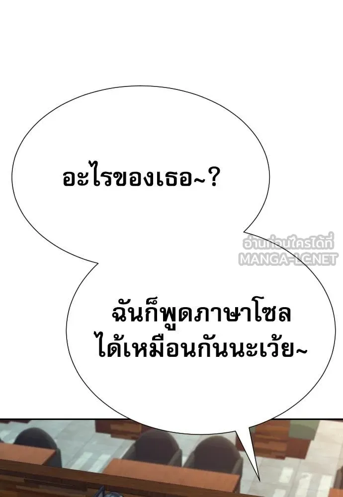 หลานอัจฉริยะ ตอนที่ 39 รูปที่ 13