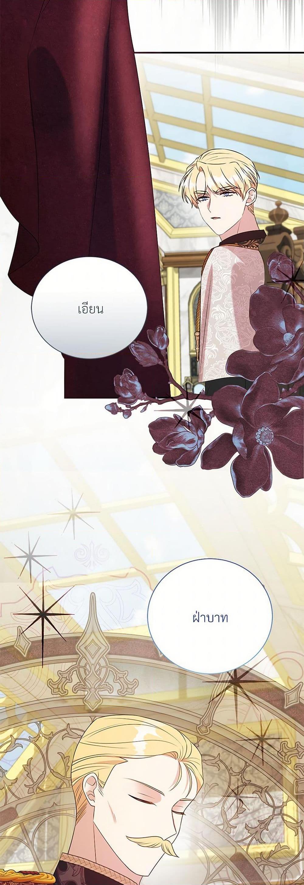 Manga-lc-com อ่านมังงะ อ่านการ์ตูน ออนไลน์ ฟรี I Can’t Keep Up With My Stallion Duke ตอนที่ 1 2 3 4 5 6 7 8 9 10 11 12 13 14 ฟรี ไม่มีโฆษณา Manga-lc - อ่าน มังงะ อ่าน การ์ตูน ออนไลน์ อ่านมังงะ ฟรี