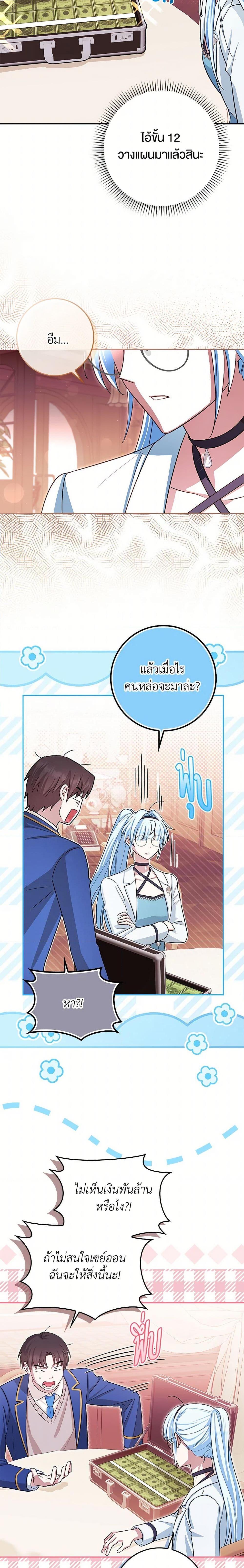 Manga-lc-com อ่านมังงะ อ่านการ์ตูน ออนไลน์ ฟรี The Countdown of My Death Is Spamming My Status Window ตอนที่ 1 2 3 4 5 6 7 8 9 10 11 12 13 14 ฟรี ไม่มีโฆษณา Manga-lc - อ่าน มังงะ อ่าน การ์ตูน ออนไลน์ อ่านมังงะ ฟรี