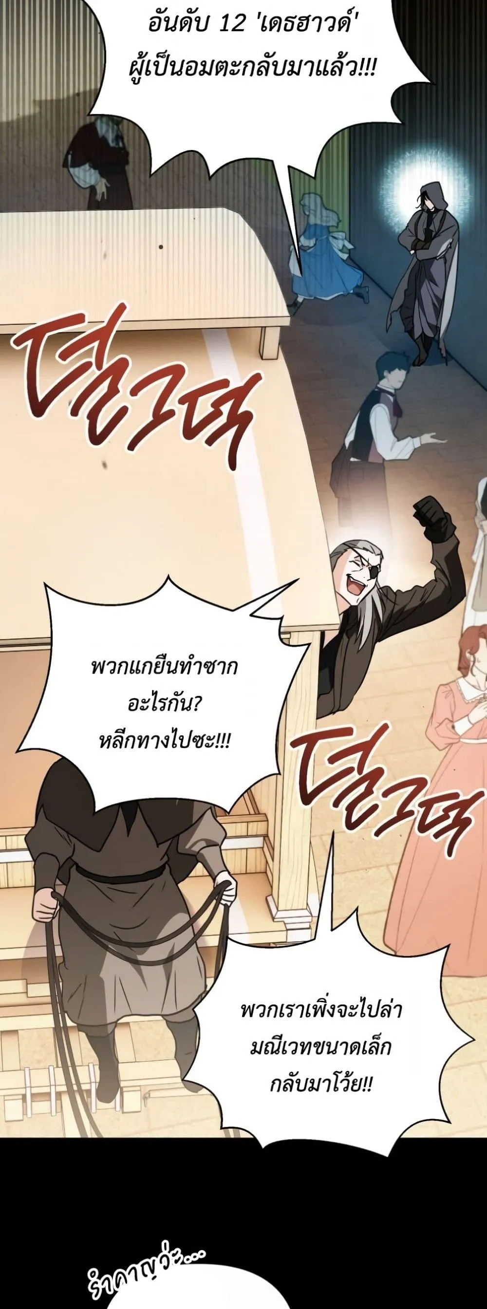 Manga-lc-com อ่านมังงะ อ่านการ์ตูน ออนไลน์ ฟรี Secretly Strong and Searching for My Daddy ตอนที่ 1 2 3 4 5 6 7 8 9 10 11 12 13 14 ฟรี ไม่มีโฆษณา Manga-lc - อ่าน มังงะ อ่าน การ์ตูน ออนไลน์ อ่านมังงะ ฟรี
