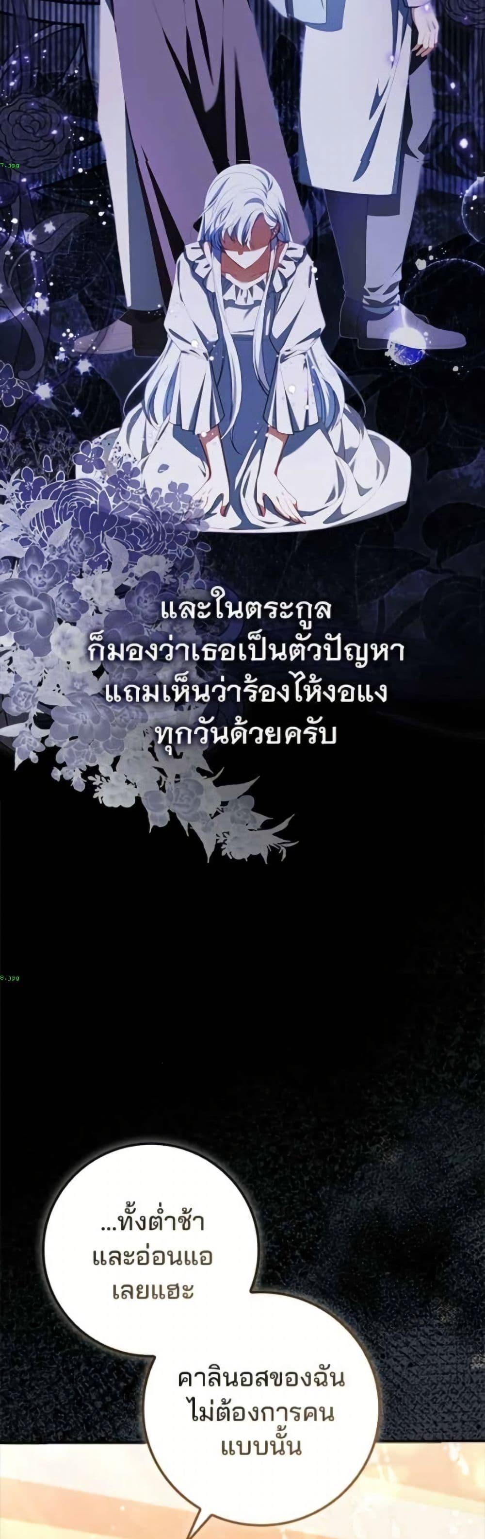 Manga-lc-com อ่านมังงะ อ่านการ์ตูน ออนไลน์ ฟรี Giselle the Unbreakable ตอนที่ 1 2 3 4 5 6 7 8 9 10 11 12 13 14 ฟรี ไม่มีโฆษณา Manga-lc - อ่าน มังงะ อ่าน การ์ตูน ออนไลน์ อ่านมังงะ ฟรี