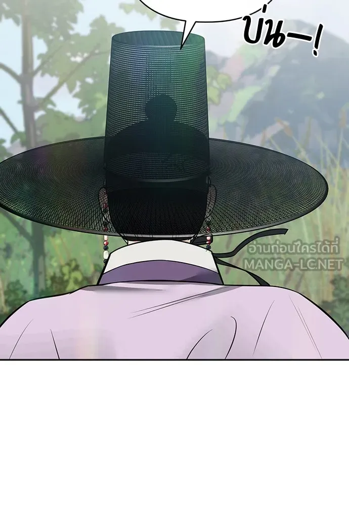 ความลับของสาวร่างทรง ตอนที่ 29 รูปที่ 60