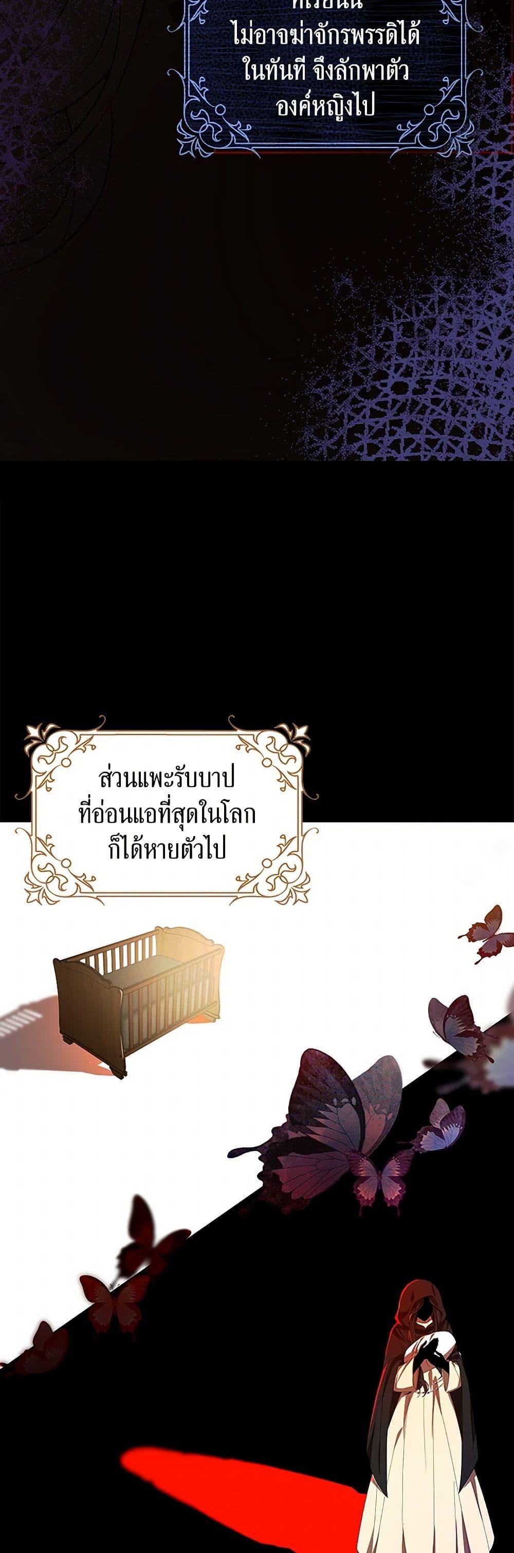 Manga-lc-com อ่านมังงะ อ่านการ์ตูน ออนไลน์ ฟรี The Villainess Wants to Go Home ตอนที่ 1 2 3 4 5 6 7 8 9 10 11 12 13 14 ฟรี ไม่มีโฆษณา Manga-lc - อ่าน มังงะ อ่าน การ์ตูน ออนไลน์ อ่านมังงะ ฟรี