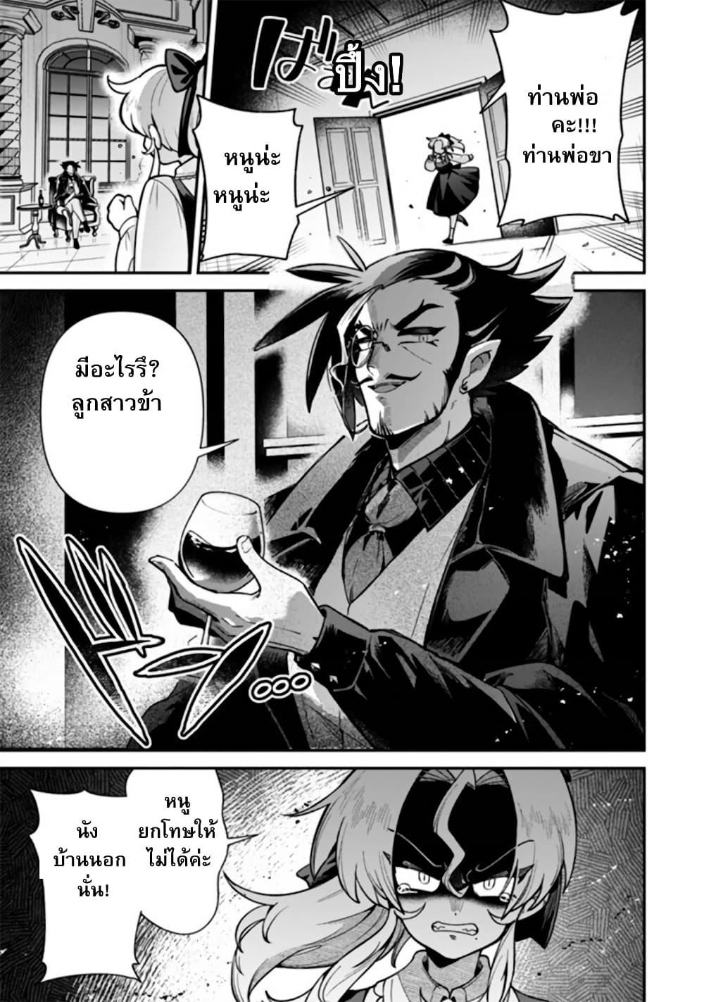 Manga-lc-com อ่านมังงะ อ่านการ์ตูน ออนไลน์ ฟรี Akuyaki Reijou to Otosama ตอนที่ 1 2 3 4 5 6 7 8 9 10 11 12 13 14 ฟรี ไม่มีโฆษณา Manga-lc - อ่าน มังงะ อ่าน การ์ตูน ออนไลน์ อ่านมังงะ ฟรี