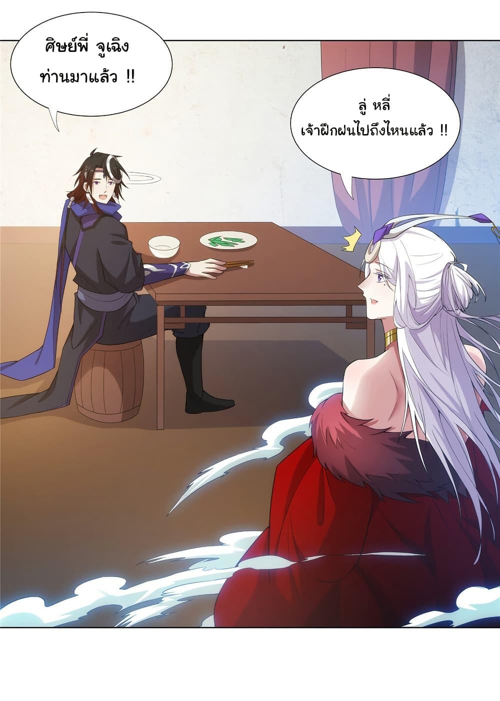 Manga-lc-com อ่านมังงะ อ่านการ์ตูน ออนไลน์ ฟรี I Became The Buddha Emperor In The Demon Sect ตอนที่ 1 2 3 4 5 6 7 8 9 10 11 12 13 14 ฟรี ไม่มีโฆษณา Manga-lc - อ่าน มังงะ อ่าน การ์ตูน ออนไลน์ อ่านมังงะ ฟรี