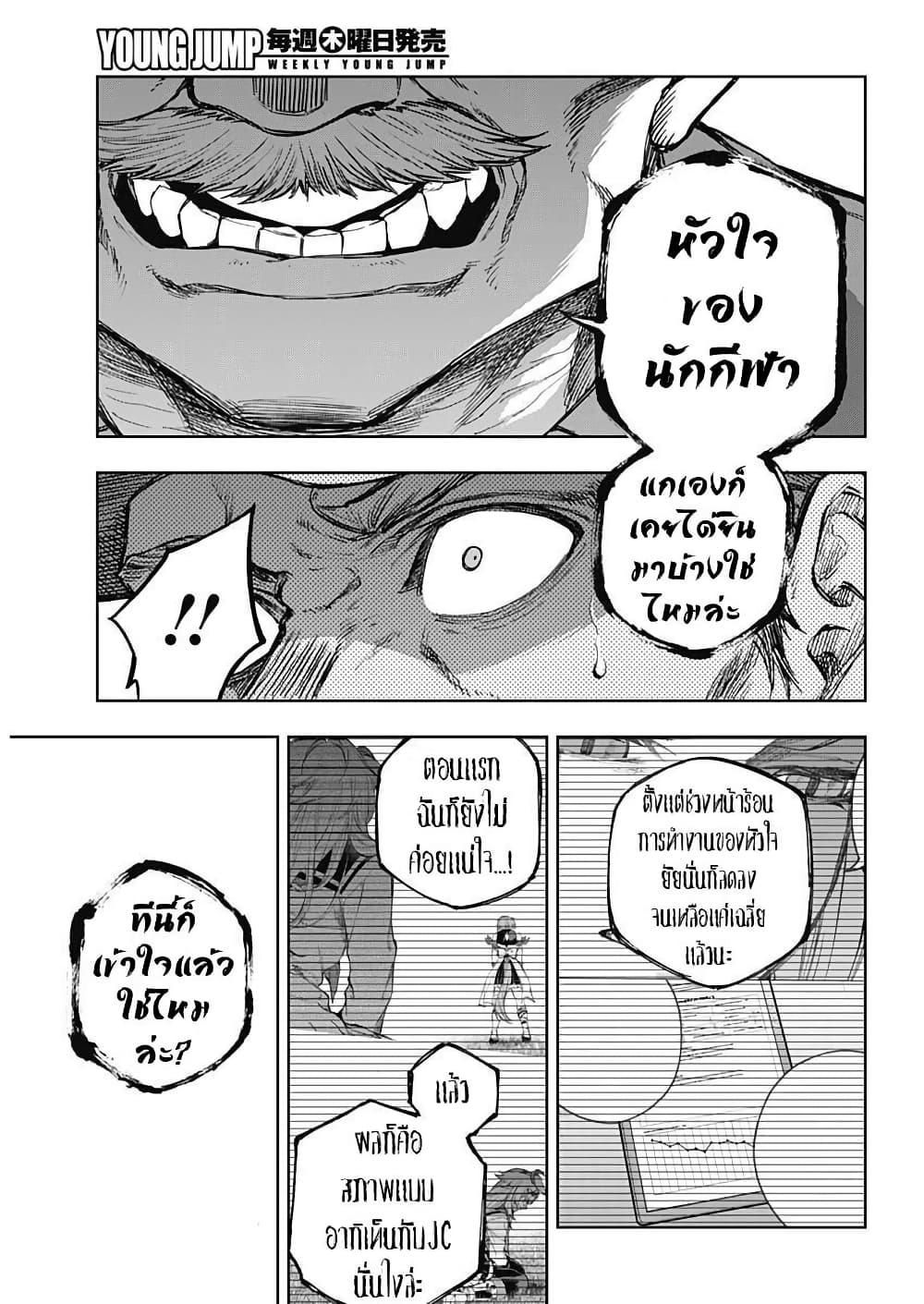 Manga-lc-com อ่านมังงะ อ่านการ์ตูน ออนไลน์ ฟรี Uma Musume Cinderella Gray ตอนที่ 1 2 3 4 5 6 7 8 9 10 11 12 13 14 ฟรี ไม่มีโฆษณา Manga-lc - อ่าน มังงะ อ่าน การ์ตูน ออนไลน์ อ่านมังงะ ฟรี