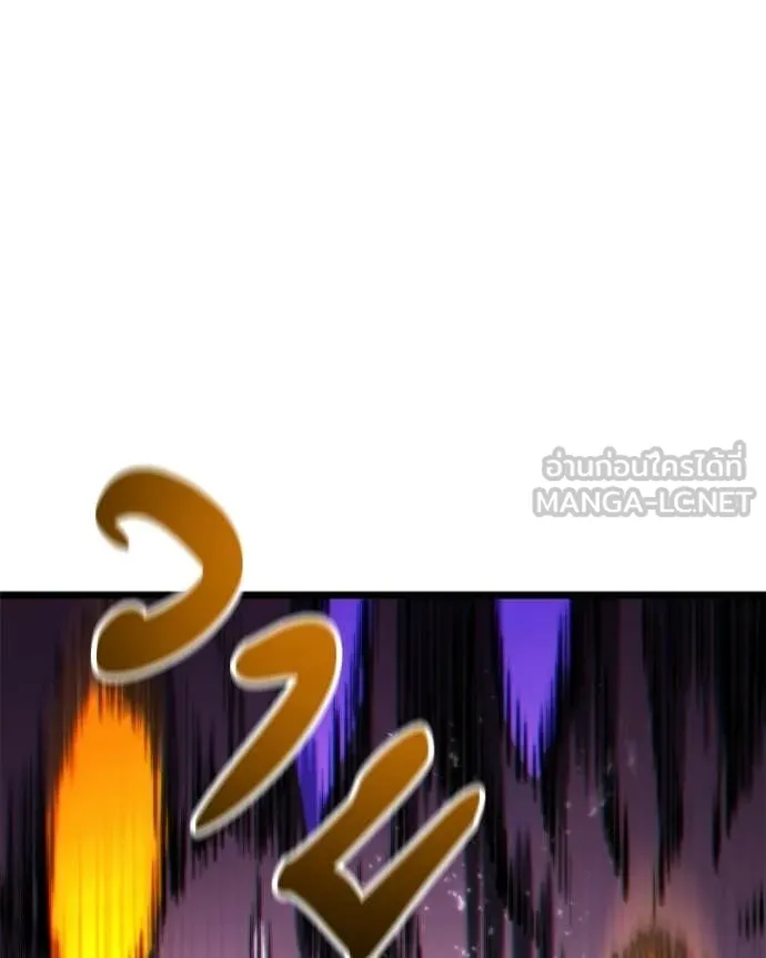 โทษที พื้นที่นี้ ตอนที่ 56 รูปที่ 154
