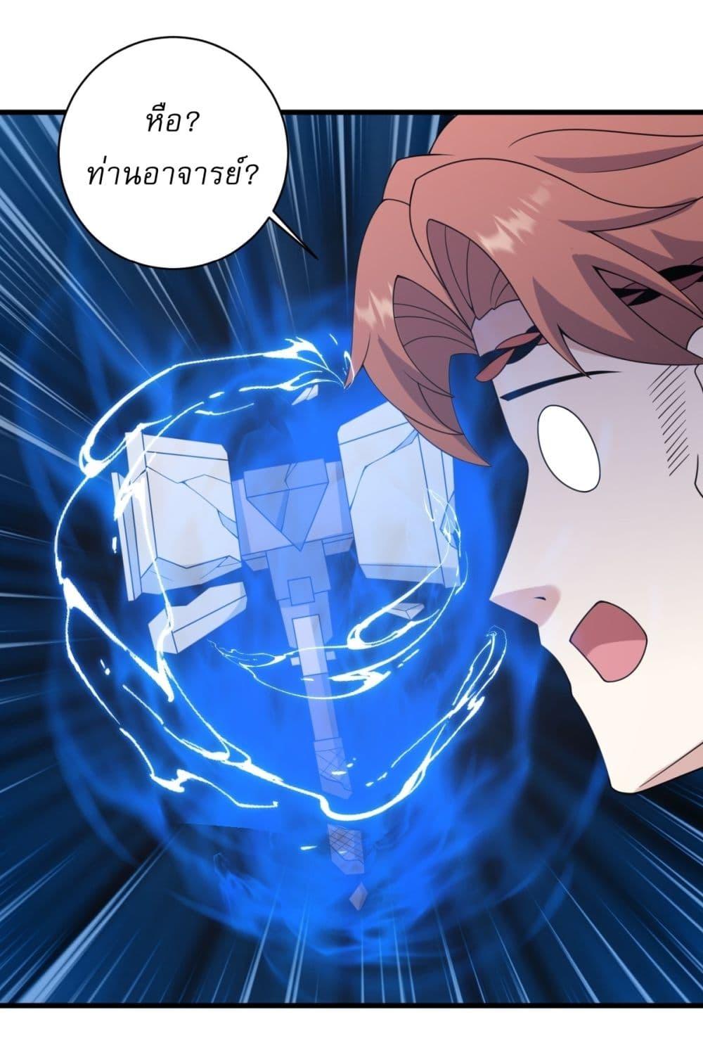 Manga-lc-com อ่านมังงะ อ่านการ์ตูน ออนไลน์ ฟรี Invincible After a Hundred Years of Seclusion ตอนที่ 1 2 3 4 5 6 7 8 9 10 11 12 13 14 ฟรี ไม่มีโฆษณา Manga-lc - อ่าน มังงะ อ่าน การ์ตูน ออนไลน์ อ่านมังงะ ฟรี