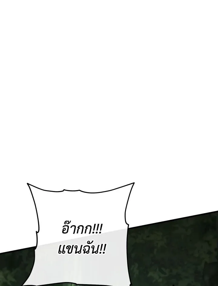 The Hero Returns ตอนที่ ตอนที่ 82 รูปที่ 43