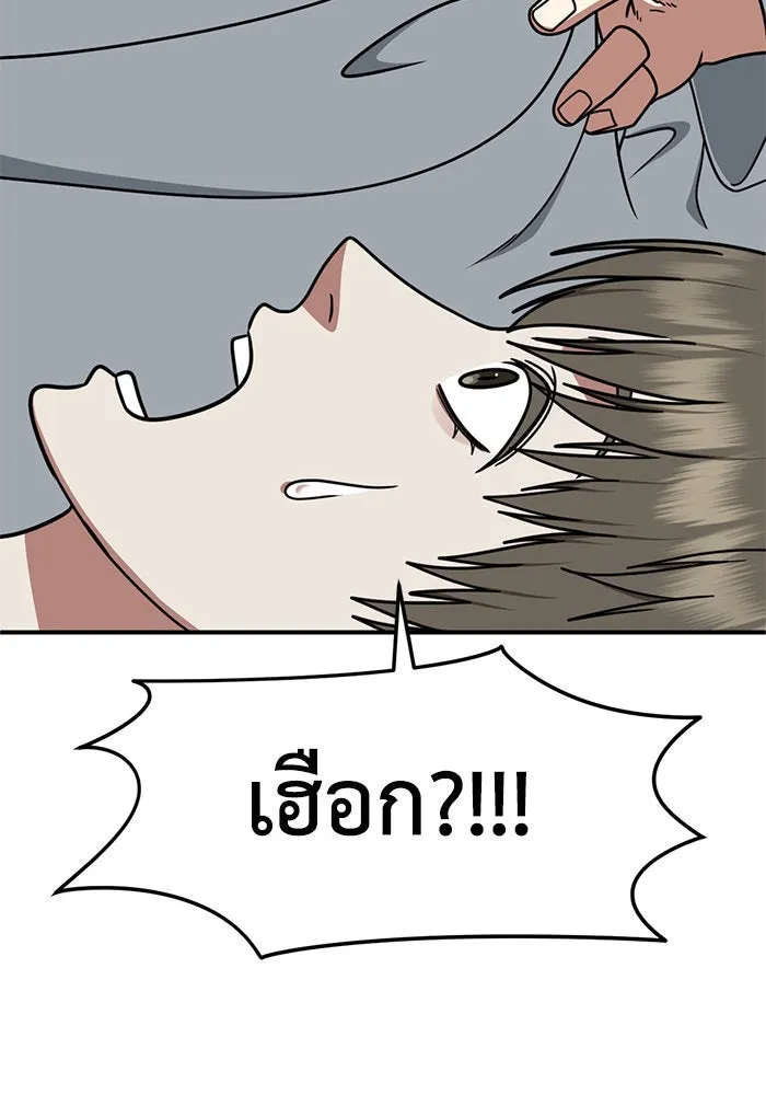 ช่วยเปลี่ยนฉันที ตอนที่ 215. ซีซัน 2 แบคซูยง 7 รูปที่ 37