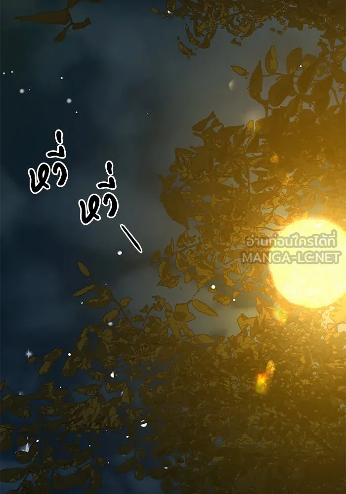 ปฏิบัติการรักวุ่นหัวใจ ตอนที่ 94 รูปที่ 66