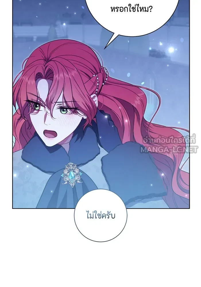 ขอวิธีส่งสามีลงนรก ตอนที่ 33 รูปที่ 78