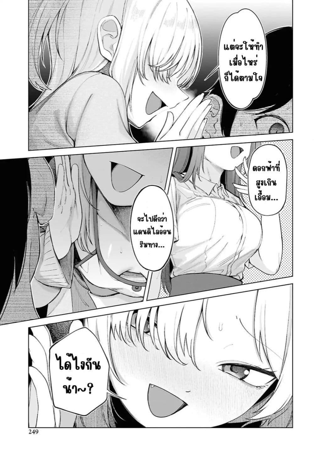 Manga-lc-com อ่านมังงะ อ่านการ์ตูน ออนไลน์ ฟรี Ore no Ichizu wo Jama Suru Aitsu ตอนที่ 1 2 3 4 5 6 7 8 9 10 11 12 13 14 ฟรี ไม่มีโฆษณา Manga-lc - อ่าน มังงะ อ่าน การ์ตูน ออนไลน์ อ่านมังงะ ฟรี