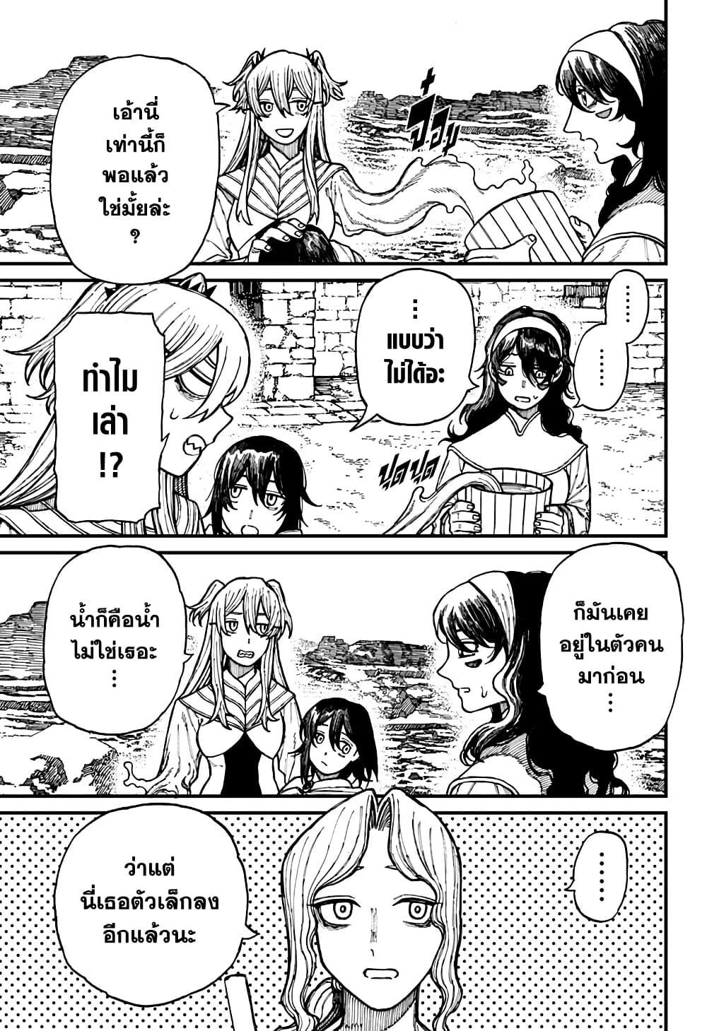 Manga-lc-com อ่านมังงะ อ่านการ์ตูน ออนไลน์ ฟรี Centuria ตอนที่ 1 2 3 4 5 6 7 8 9 10 11 12 13 14 ฟรี ไม่มีโฆษณา Manga-lc - อ่าน มังงะ อ่าน การ์ตูน ออนไลน์ อ่านมังงะ ฟรี