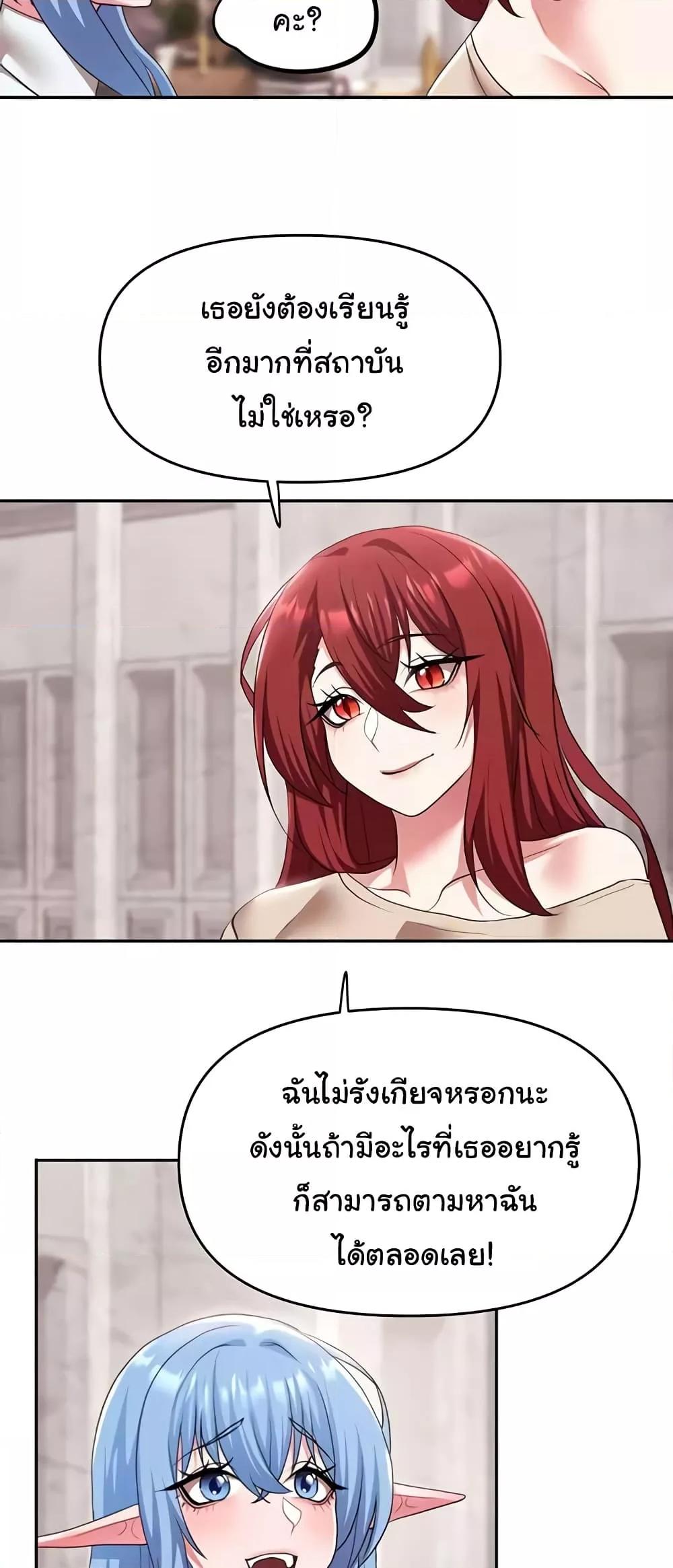 Doujin-Lc- อ่าน โดจิน มังฮวา เกาหลี ญี่ปุ่น จีน แปลไทย For Sale Fallen Lady, Never Used ตอนที่ 1 2 3 4 5 6 7 8 9 10 11 12 13 14 ฟรี ไม่มีโฆษณา อ่าน โดจิน Manhwa เกาหลี ญี่ปุ่น จีน เรามีครบ คัดมาให้เน้นๆ โดจิน 18+ รับประกันความฟินโดย  Doujin Lc