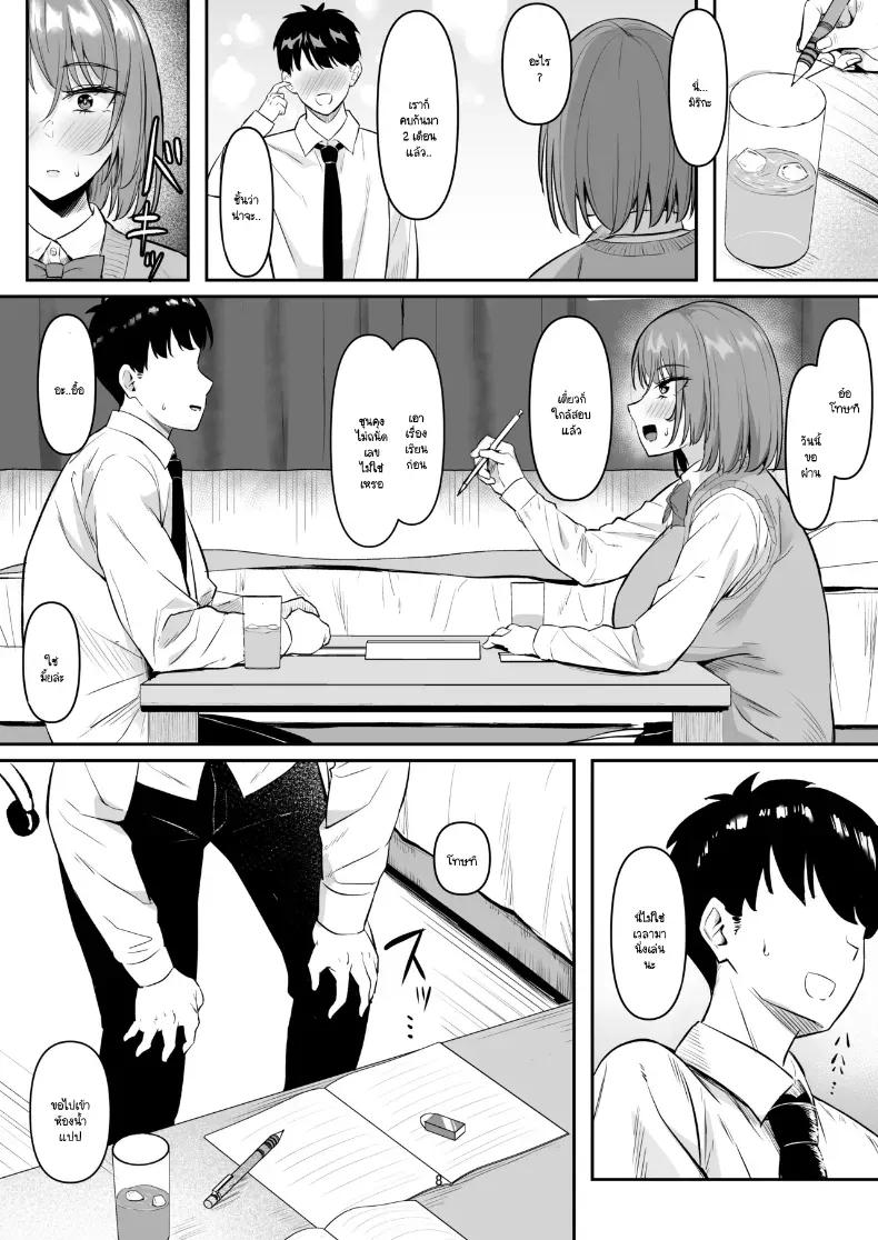 Doujin-Lc- อ่าน โดจิน มังฮวา เกาหลี ญี่ปุ่น จีน แปลไทย แม่แฟนแทนไปก่อน ตอนที่ 1 2 3 4 5 6 7 8 9 10 11 12 13 14 ฟรี ไม่มีโฆษณา อ่าน โดจิน Manhwa เกาหลี ญี่ปุ่น จีน เรามีครบ คัดมาให้เน้นๆ โดจิน 18+ รับประกันความฟินโดย  Doujin Lc