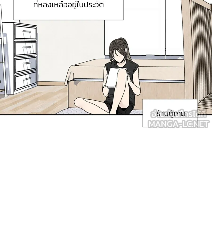 เหตุผลของคนไม่อยากอยู่ ตอนที่ 65 รูปที่ 33