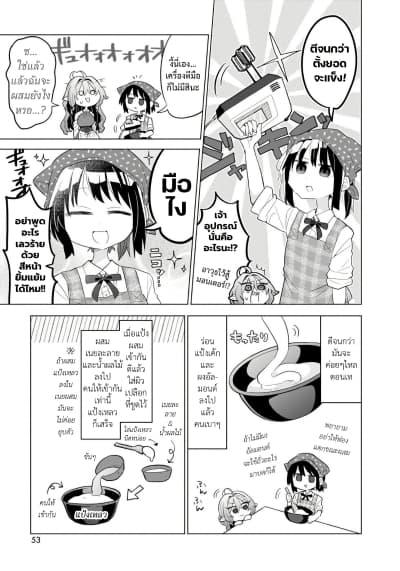 Manga-lc-com อ่านมังงะ อ่านการ์ตูน ออนไลน์ ฟรี Okashi na Elf to Joshikousei ตอนที่ 1 2 3 4 5 6 7 8 9 10 11 12 13 14 ฟรี ไม่มีโฆษณา Manga-lc - อ่าน มังงะ อ่าน การ์ตูน ออนไลน์ อ่านมังงะ ฟรี