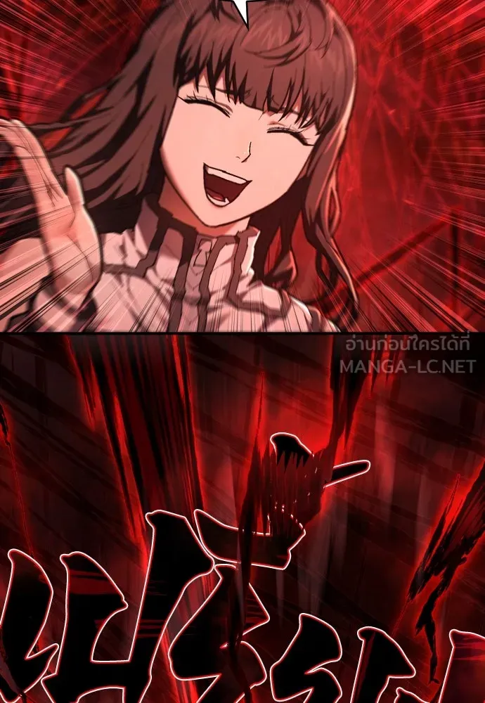 เพชฌฆาตลงทัณฑ์ ตอนที่ 29 รูปที่ 30