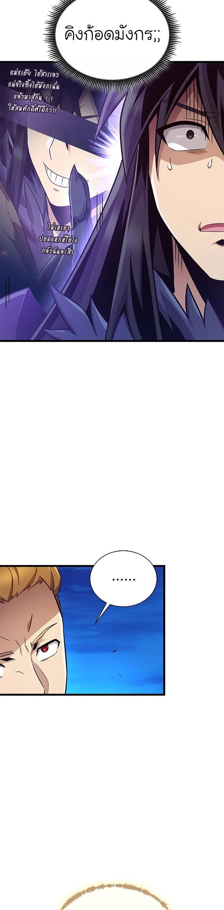 Manga-lc-com อ่านมังงะ อ่านการ์ตูน ออนไลน์ ฟรี Arcane Sniper ตอนที่ 1 2 3 4 5 6 7 8 9 10 11 12 13 14 ฟรี ไม่มีโฆษณา Manga-lc - อ่าน มังงะ อ่าน การ์ตูน ออนไลน์ อ่านมังงะ ฟรี