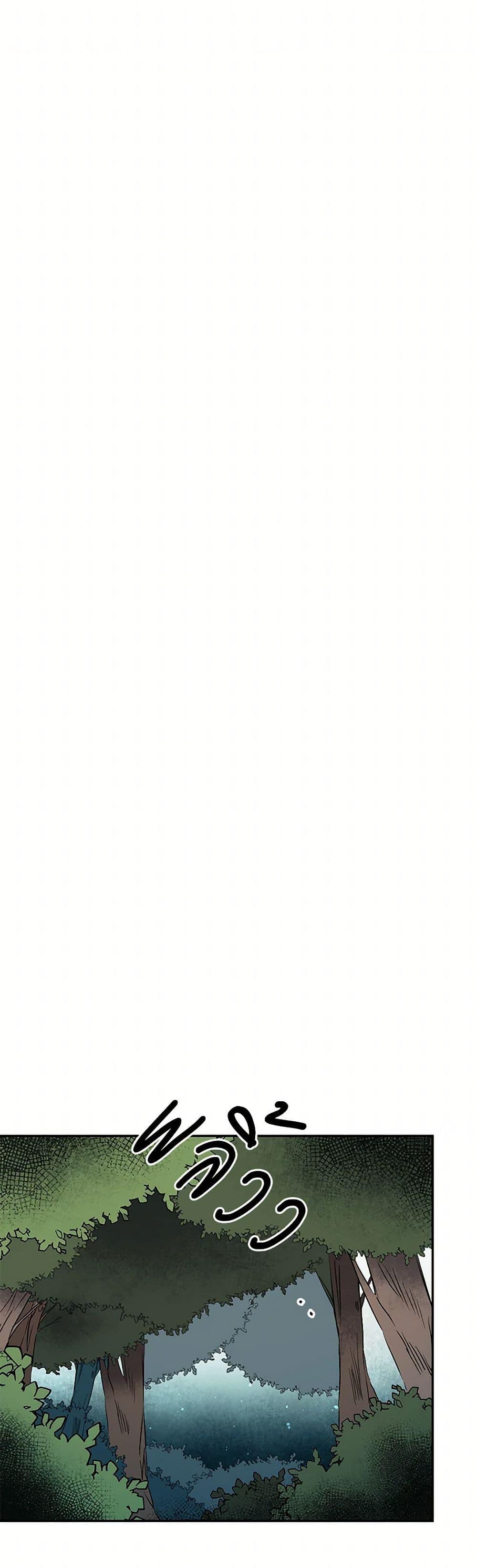 Manga-lc-com อ่านมังงะ อ่านการ์ตูน ออนไลน์ ฟรี I’ve Become the Villainous Empress of a Novel ตอนที่ 1 2 3 4 5 6 7 8 9 10 11 12 13 14 ฟรี ไม่มีโฆษณา Manga-lc - อ่าน มังงะ อ่าน การ์ตูน ออนไลน์ อ่านมังงะ ฟรี