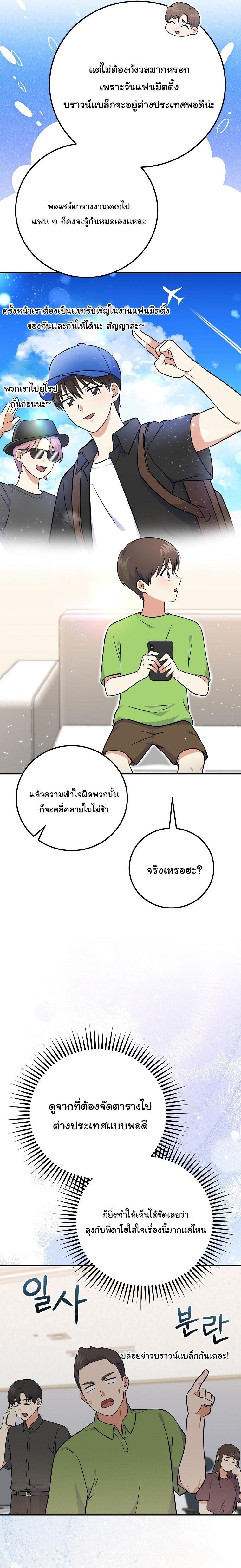 Manga-lc-com อ่านมังงะ อ่านการ์ตูน ออนไลน์ ฟรี Superstar From Age 0 ตอนที่ 1 2 3 4 5 6 7 8 9 10 11 12 13 14 ฟรี ไม่มีโฆษณา Manga-lc - อ่าน มังงะ อ่าน การ์ตูน ออนไลน์ อ่านมังงะ ฟรี