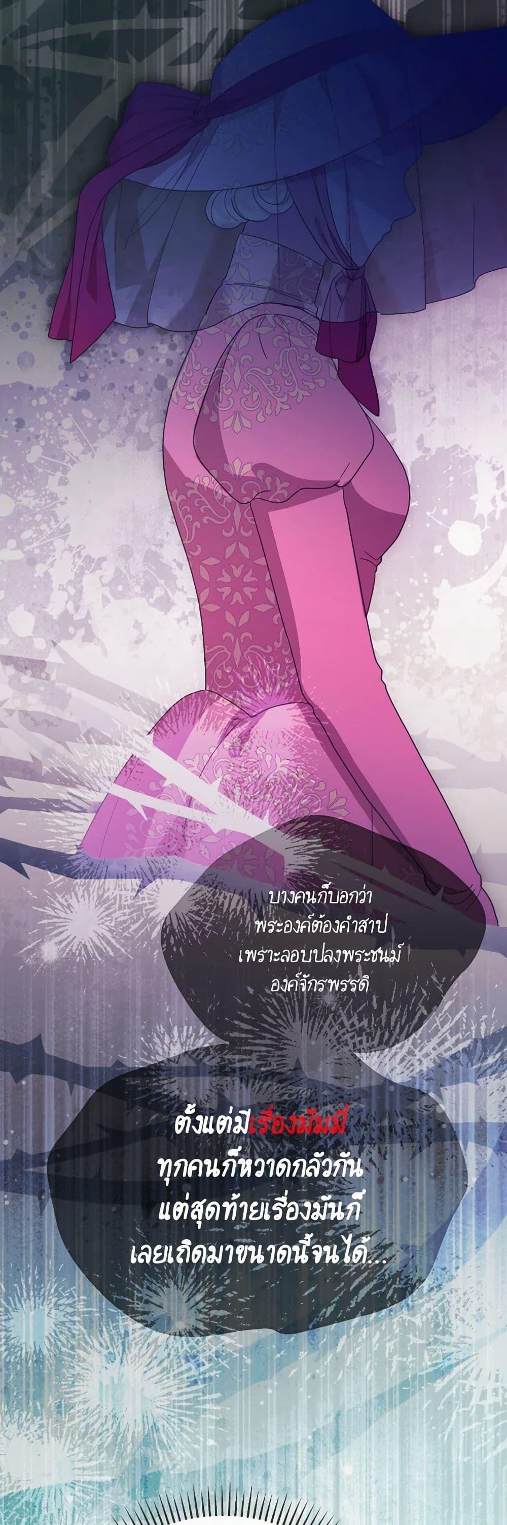 Manga-lc-com อ่านมังงะ อ่านการ์ตูน ออนไลน์ ฟรี The Villainess’s Dazzling Debut ตอนที่ 1 2 3 4 5 6 7 8 9 10 11 12 13 14 ฟรี ไม่มีโฆษณา Manga-lc - อ่าน มังงะ อ่าน การ์ตูน ออนไลน์ อ่านมังงะ ฟรี