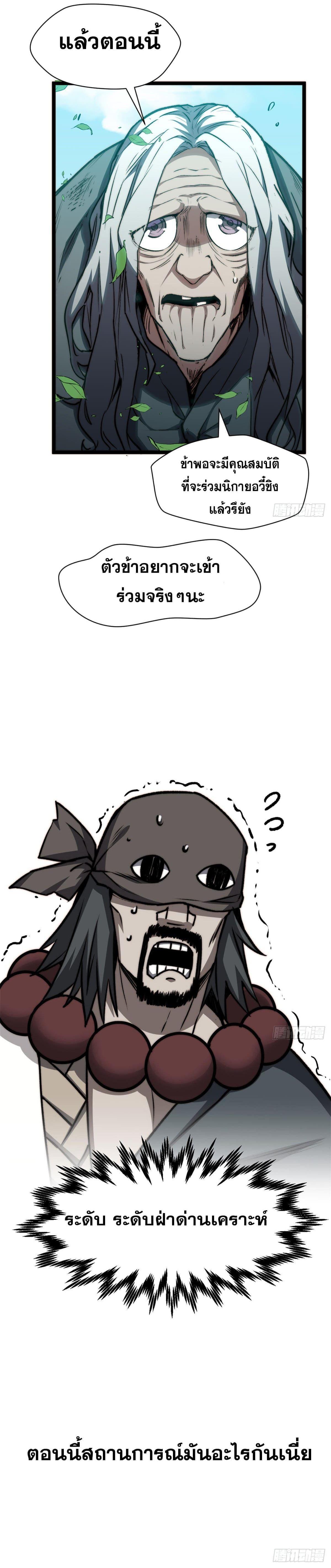 Manga-lc-com อ่านมังงะ อ่านการ์ตูน ออนไลน์ ฟรี Top Tier Providence ตอนที่ 1 2 3 4 5 6 7 8 9 10 11 12 13 14 ฟรี ไม่มีโฆษณา Manga-lc - อ่าน มังงะ อ่าน การ์ตูน ออนไลน์ อ่านมังงะ ฟรี